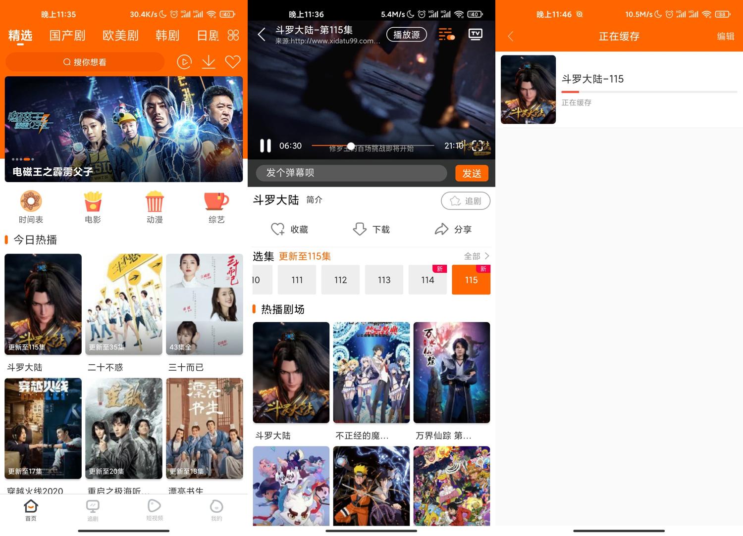 安卓宜搜宝v1.4无广告版-靠创业轻松赚钱？[小白网创驿站] 整合稀缺资源，带你实现财富梦小白网创驿站