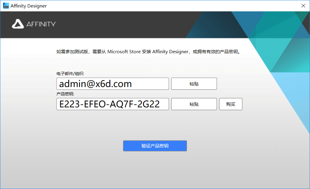矢量图设计 Affinity Designer-靠创业轻松赚钱？[小白网创驿站] 整合稀缺资源，带你实现财富梦小白网创驿站