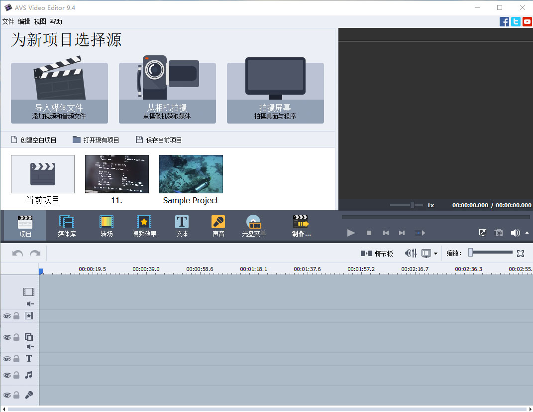 AVS Video Editor v9.4.1.360-靠创业轻松赚钱？[小白网创驿站] 整合稀缺资源，带你实现财富梦小白网创驿站