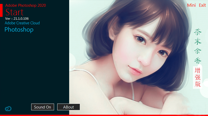 Photoshop 2020 茶末余香版-靠创业轻松赚钱？[小白网创驿站] 整合稀缺资源，带你实现财富梦小白网创驿站