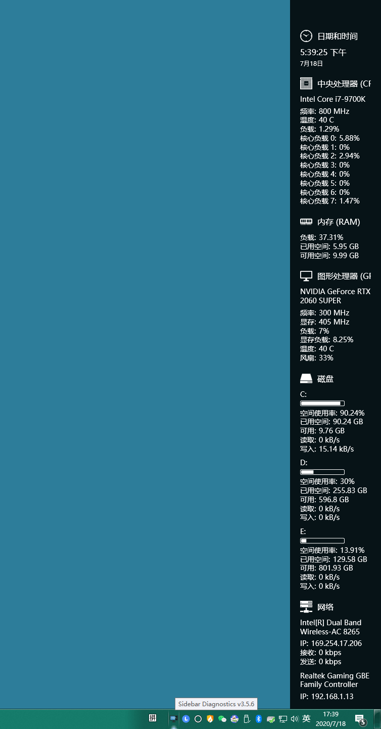 Sidebar Diagnostics v3.5.6-靠创业轻松赚钱？[小白网创驿站] 整合稀缺资源，带你实现财富梦小白网创驿站