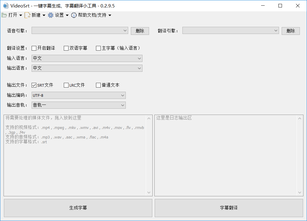 视频自动生成字幕VideoSrt-靠创业轻松赚钱？[小白网创驿站] 整合稀缺资源，带你实现财富梦小白网创驿站