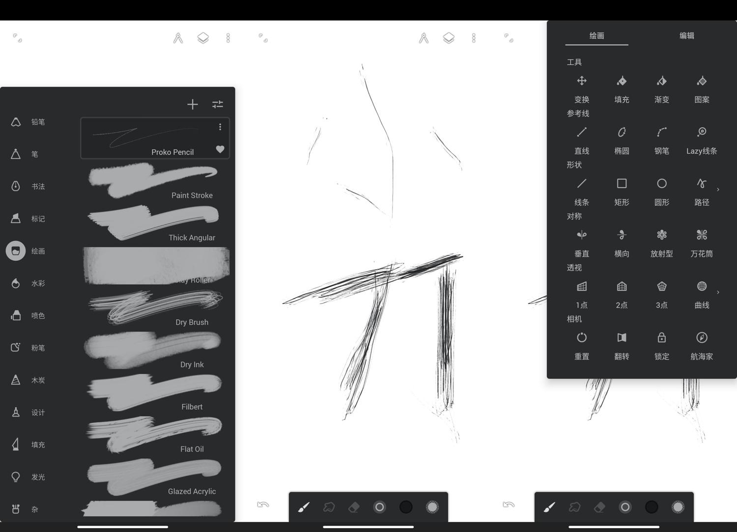 安卓无限绘画v6.3.65高级版-靠创业轻松赚钱？[小白网创驿站] 整合稀缺资源，带你实现财富梦小白网创驿站