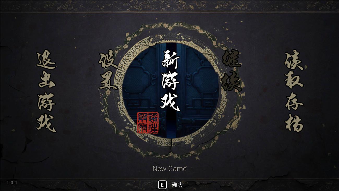 《纸人：第二章》v1.0.1中文版-靠创业轻松赚钱？[小白网创驿站] 整合稀缺资源，带你实现财富梦小白网创驿站