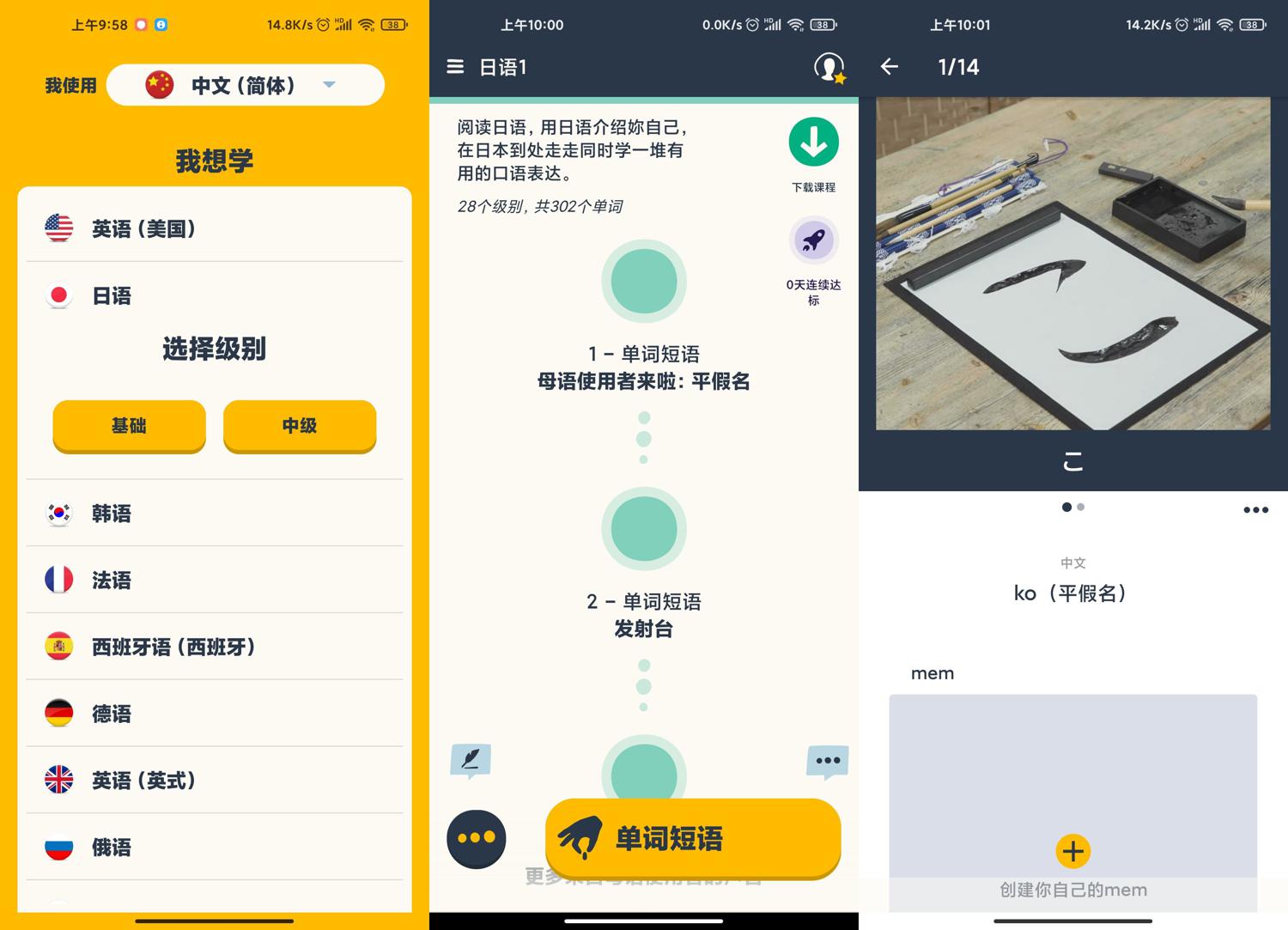 安卓忆术家v2.94解锁高级版-靠创业轻松赚钱？[小白网创驿站] 整合稀缺资源，带你实现财富梦小白网创驿站