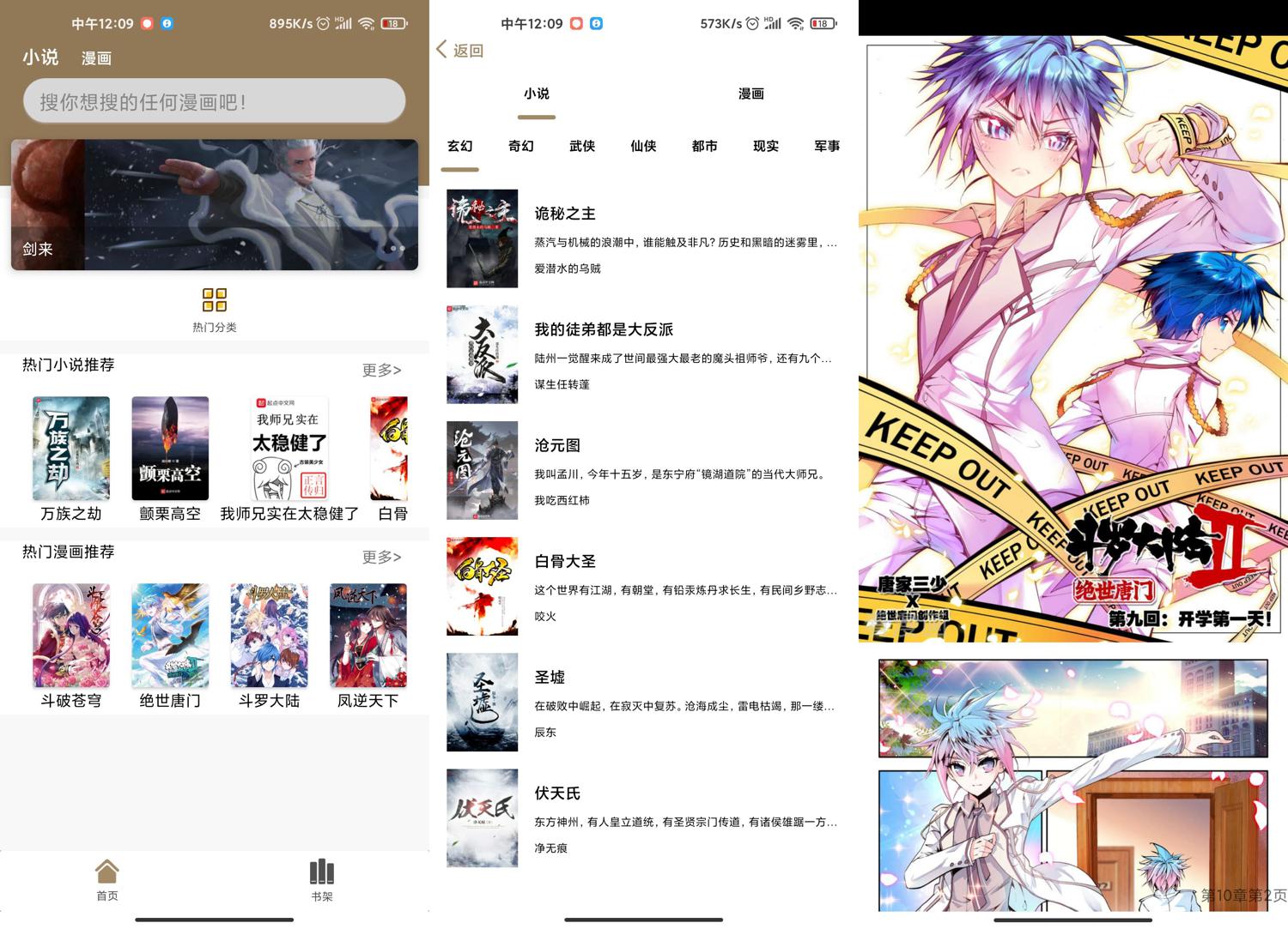 安卓云上阅读v2.0绿化版-靠创业轻松赚钱？[小白网创驿站] 整合稀缺资源，带你实现财富梦小白网创驿站