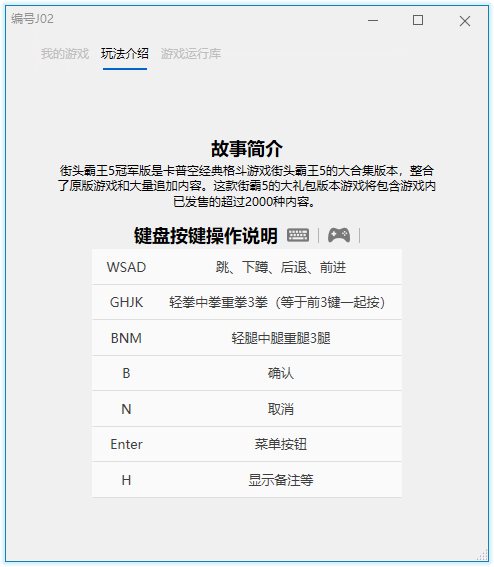 《街头霸王5》v5.011冠军版-靠创业轻松赚钱？[小白网创驿站] 整合稀缺资源，带你实现财富梦小白网创驿站