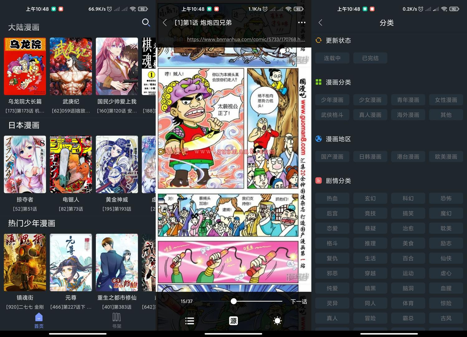 安卓百年漫画v1.2绿化版-靠创业轻松赚钱？[小白网创驿站] 整合稀缺资源，带你实现财富梦小白网创驿站