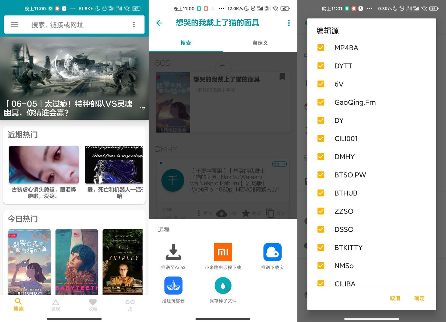 安卓神奇磁力v4.2.1专业版-靠创业轻松赚钱？[小白网创驿站] 整合稀缺资源，带你实现财富梦小白网创驿站
