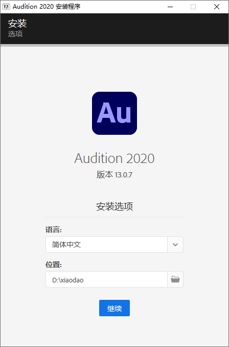 Adobe Audition 2020 13.0.7-靠创业轻松赚钱？[小白网创驿站] 整合稀缺资源，带你实现财富梦小白网创驿站