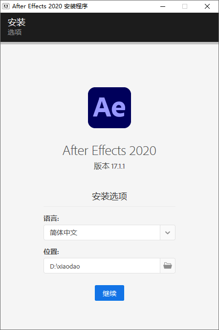 After Effects 2020 17.1.1-靠创业轻松赚钱？[小白网创驿站] 整合稀缺资源，带你实现财富梦小白网创驿站