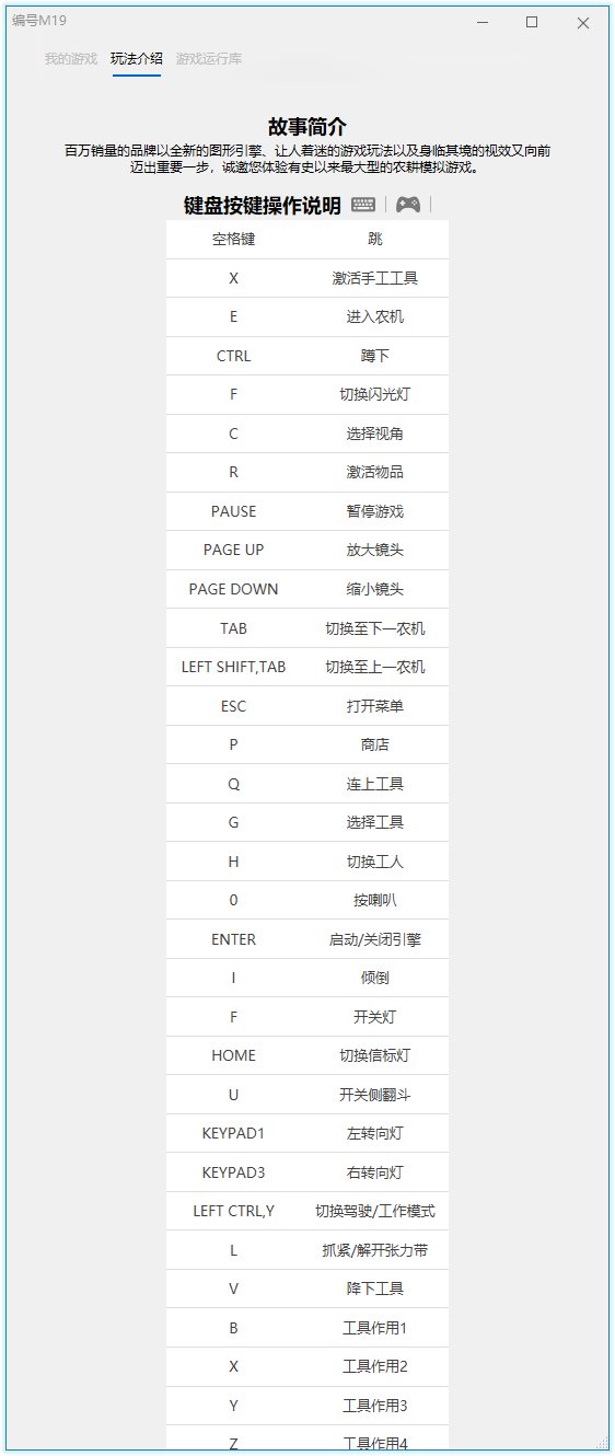 《模拟农场19》v1.6.0.0中文版-靠创业轻松赚钱？[小白网创驿站] 整合稀缺资源，带你实现财富梦小白网创驿站