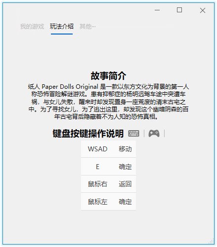 《纸人：第一章》完整中文版-靠创业轻松赚钱？[小白网创驿站] 整合稀缺资源，带你实现财富梦小白网创驿站