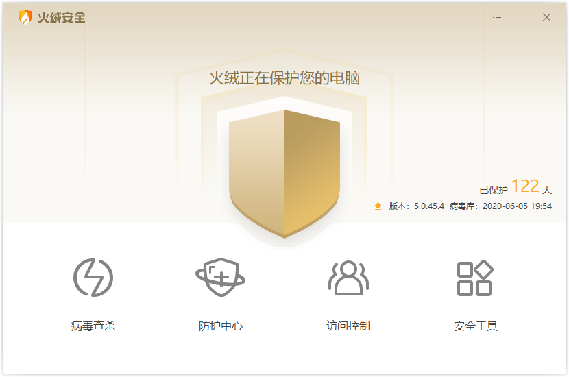 火绒安全v5.0.45 附单文件版-靠创业轻松赚钱？[小白网创驿站] 整合稀缺资源，带你实现财富梦小白网创驿站