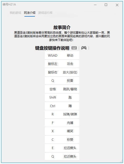 《黑道圣徒3重制版》内置汉化-靠创业轻松赚钱？[小白网创驿站] 整合稀缺资源，带你实现财富梦小白网创驿站