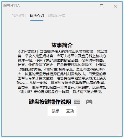 《红色警戒3：命令与征服》v1.13-靠创业轻松赚钱？[小白网创驿站] 整合稀缺资源，带你实现财富梦小白网创驿站