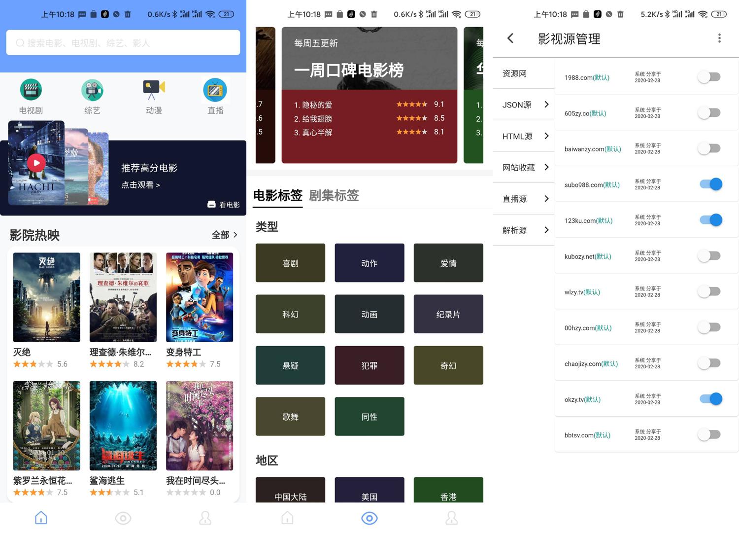 安卓海豚影视v3.1.2绿化版-靠创业轻松赚钱？[小白网创驿站] 整合稀缺资源，带你实现财富梦小白网创驿站