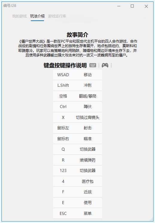 《僵尸世界大战》v5294963版-靠创业轻松赚钱？[小白网创驿站] 整合稀缺资源，带你实现财富梦小白网创驿站