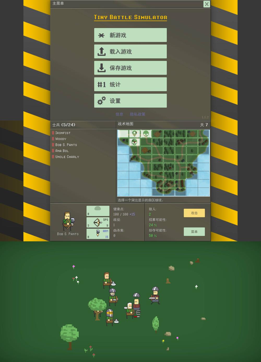 策略游戏 小型战争模拟器-靠创业轻松赚钱？[小白网创驿站] 整合稀缺资源，带你实现财富梦小白网创驿站