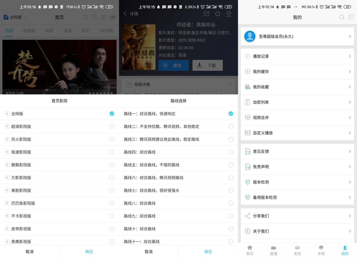安卓乐享视频v4.1.0绿化版-靠创业轻松赚钱？[小白网创驿站] 整合稀缺资源，带你实现财富梦小白网创驿站