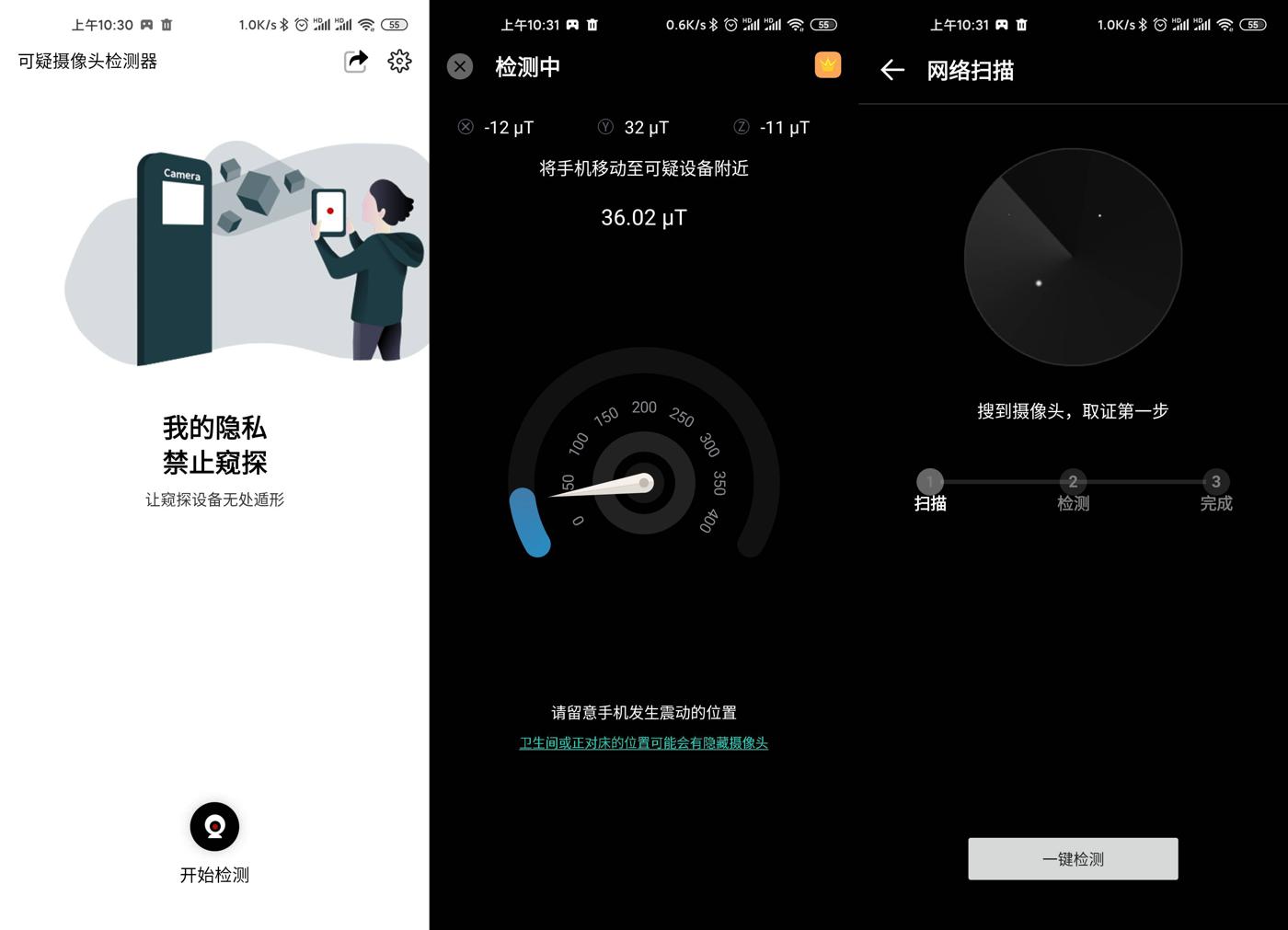 安卓检摄v2.0.2 防止你上91-靠创业轻松赚钱？[小白网创驿站] 整合稀缺资源，带你实现财富梦小白网创驿站