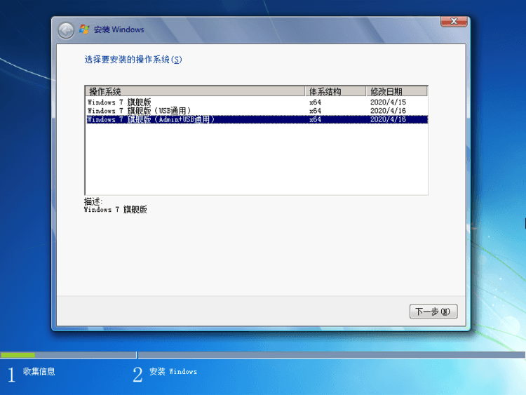Windows7旗舰版2020年5月-靠创业轻松赚钱？[小白网创驿站] 整合稀缺资源，带你实现财富梦小白网创驿站