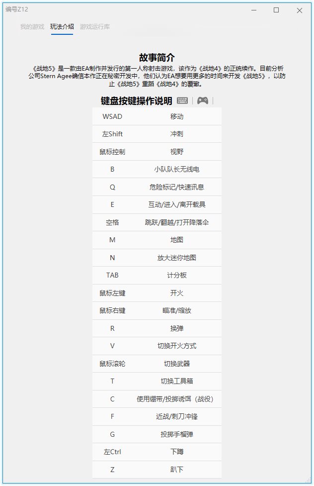 《战地5》v1.04-v23249中文版-靠创业轻松赚钱？[小白网创驿站] 整合稀缺资源，带你实现财富梦小白网创驿站