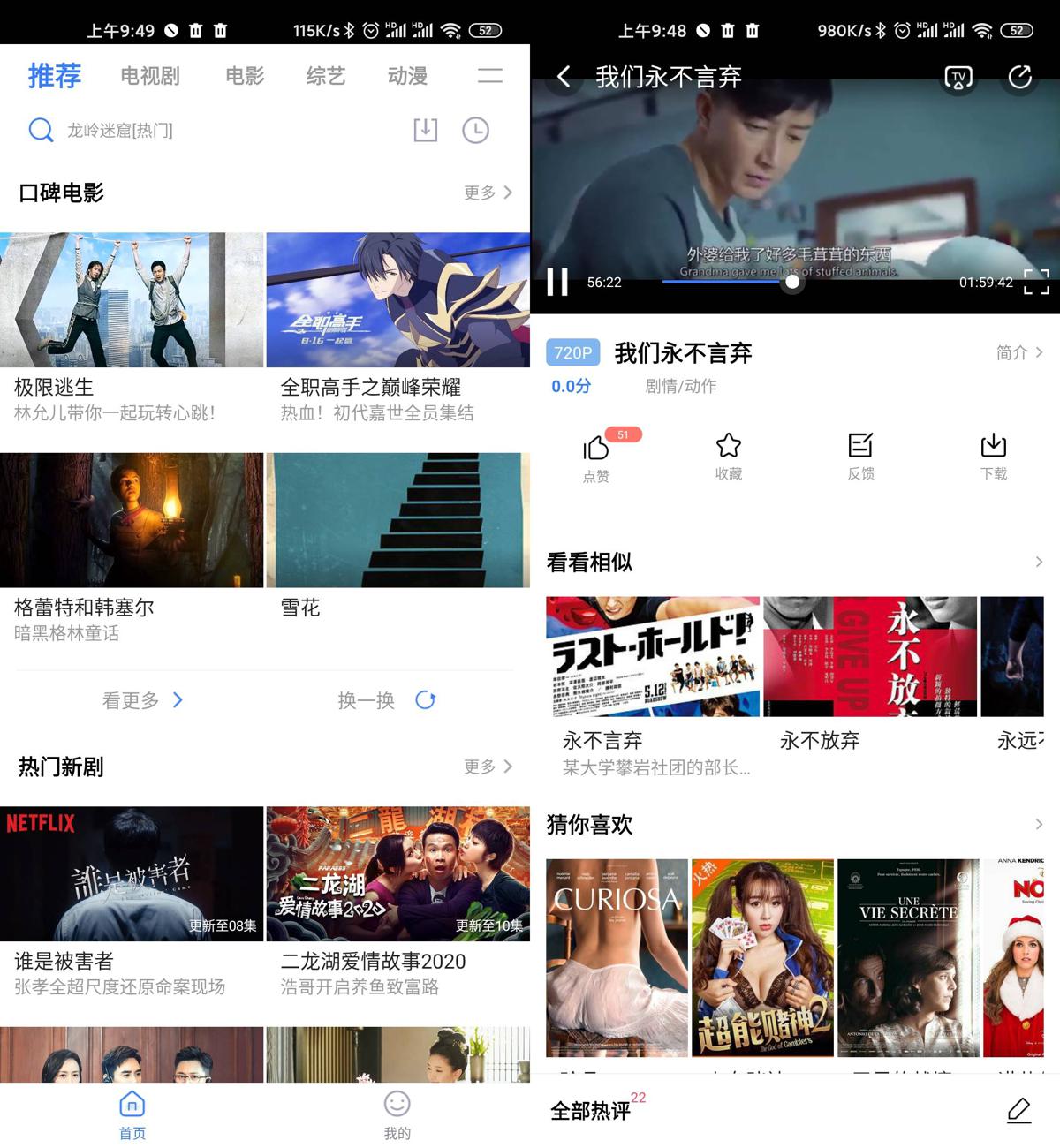 安卓袋熊视频v1.5.2绿化版-靠创业轻松赚钱？[小白网创驿站] 整合稀缺资源，带你实现财富梦小白网创驿站