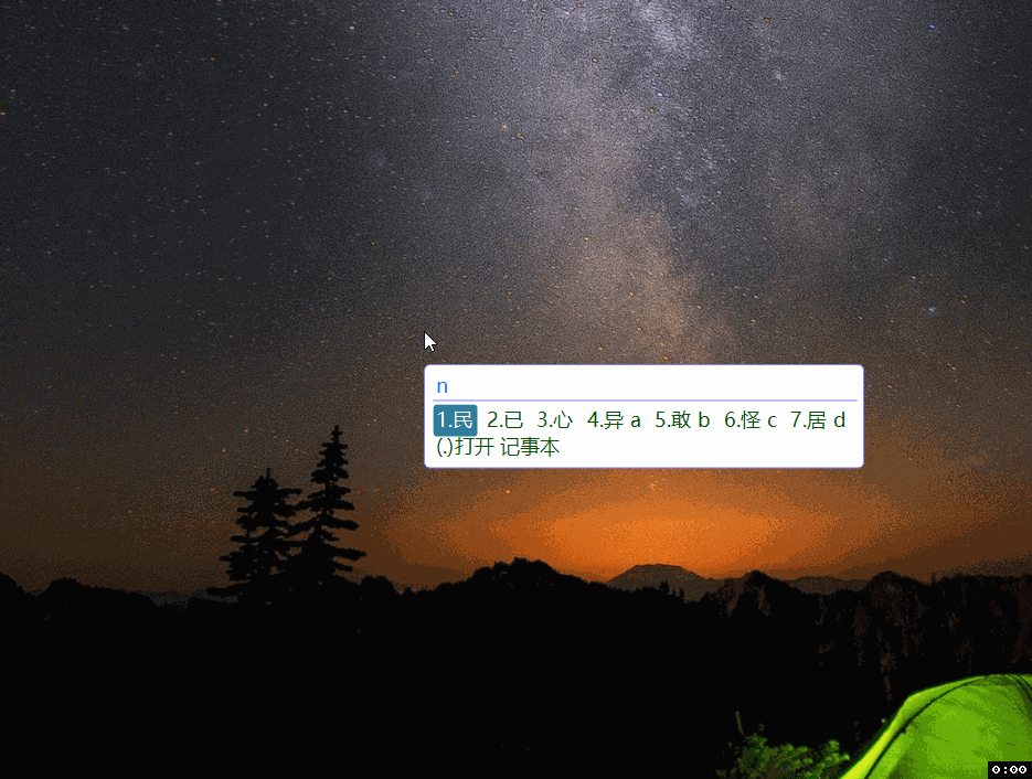 文本编辑器Notepad3 v5.20.411.2-靠创业轻松赚钱？[小白网创驿站] 整合稀缺资源，带你实现财富梦小白网创驿站