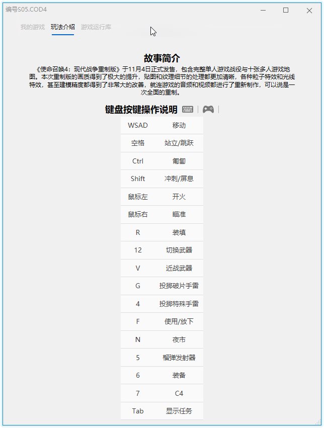 《使命召唤4》v1.13重制版-靠创业轻松赚钱？[小白网创驿站] 整合稀缺资源，带你实现财富梦小白网创驿站