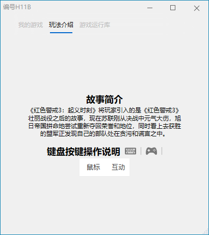 《红色警戒3：起义时刻》中文版-靠创业轻松赚钱？[小白网创驿站] 整合稀缺资源，带你实现财富梦小白网创驿站