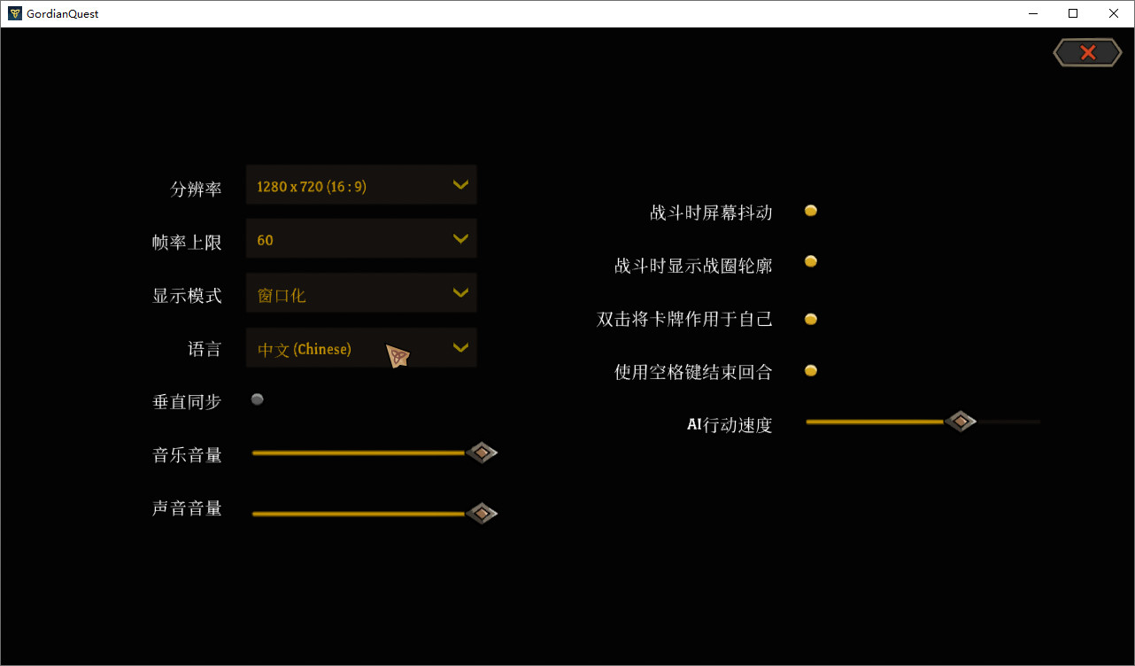 国产游戏《高殿战记》学习版-靠创业轻松赚钱？[小白网创驿站] 整合稀缺资源，带你实现财富梦小白网创驿站