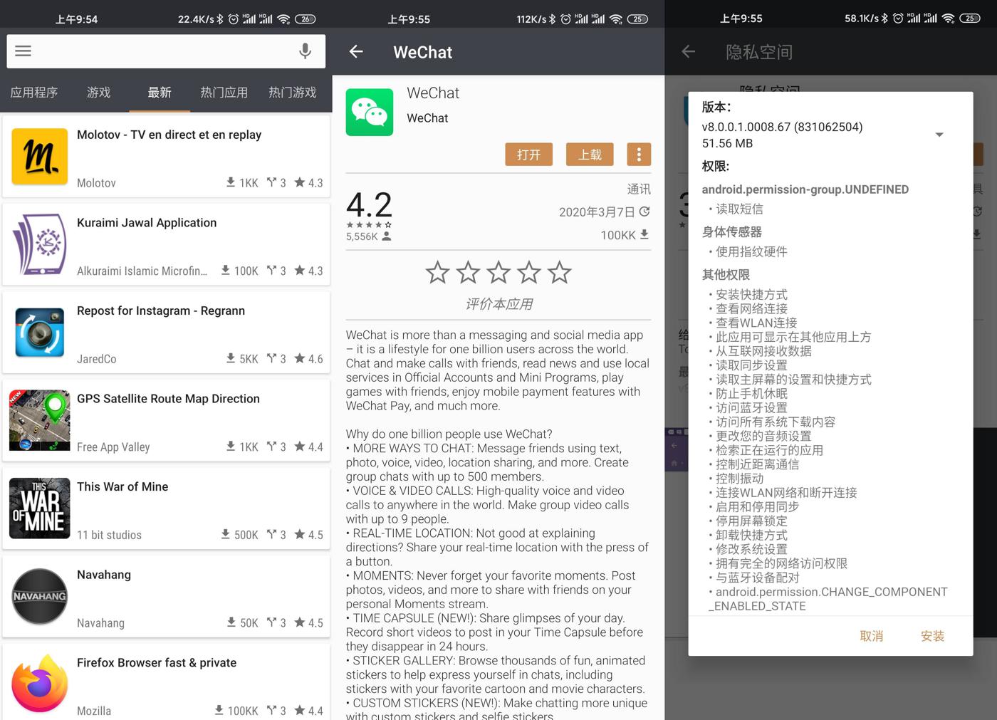无需Google Play黑色市场-靠创业轻松赚钱？[小白网创驿站] 整合稀缺资源，带你实现财富梦小白网创驿站