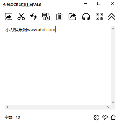 夕风OCR识别v4.0 自定义接口-靠创业轻松赚钱？[小白网创驿站] 整合稀缺资源，带你实现财富梦小白网创驿站