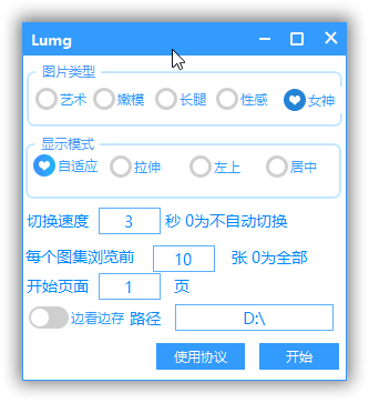 Lumg图片自动播放解放双手-靠创业轻松赚钱？[小白网创驿站] 整合稀缺资源，带你实现财富梦小白网创驿站