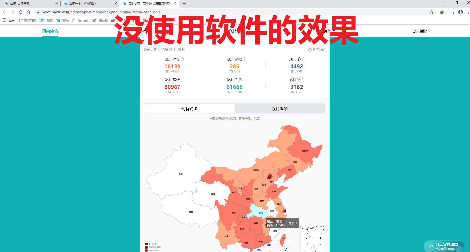 防屏幕截图录像ScreenWings-靠创业轻松赚钱？[小白网创驿站] 整合稀缺资源，带你实现财富梦小白网创驿站