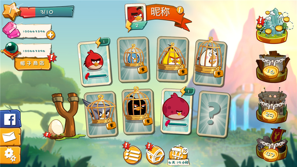 益智休闲游戏 愤怒的小鸟2-靠创业轻松赚钱？[小白网创驿站] 整合稀缺资源，带你实现财富梦小白网创驿站