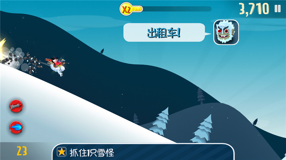 跑酷游戏 滑雪大冒险绿化版-靠创业轻松赚钱？[小白网创驿站] 整合稀缺资源，带你实现财富梦小白网创驿站
