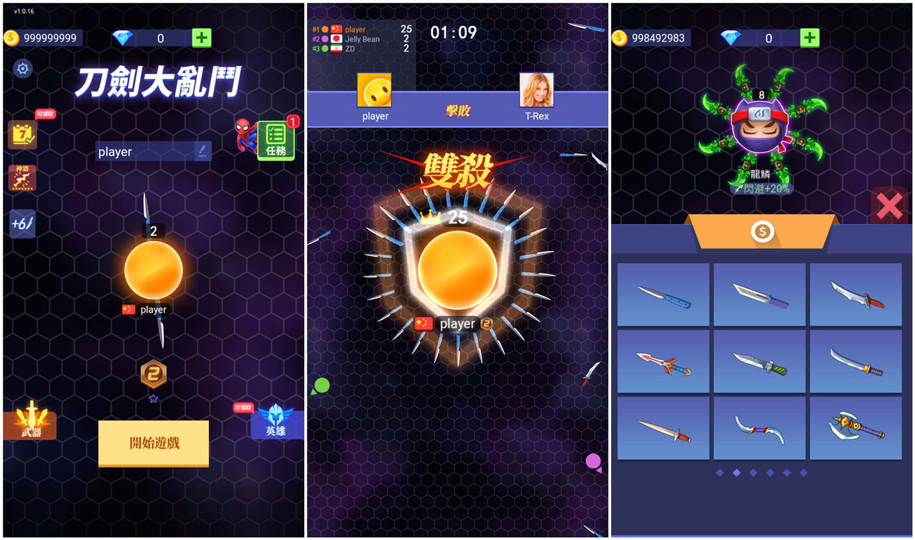对战游戏 刀剑大乱斗绿化版-靠创业轻松赚钱？[小白网创驿站] 整合稀缺资源，带你实现财富梦小白网创驿站