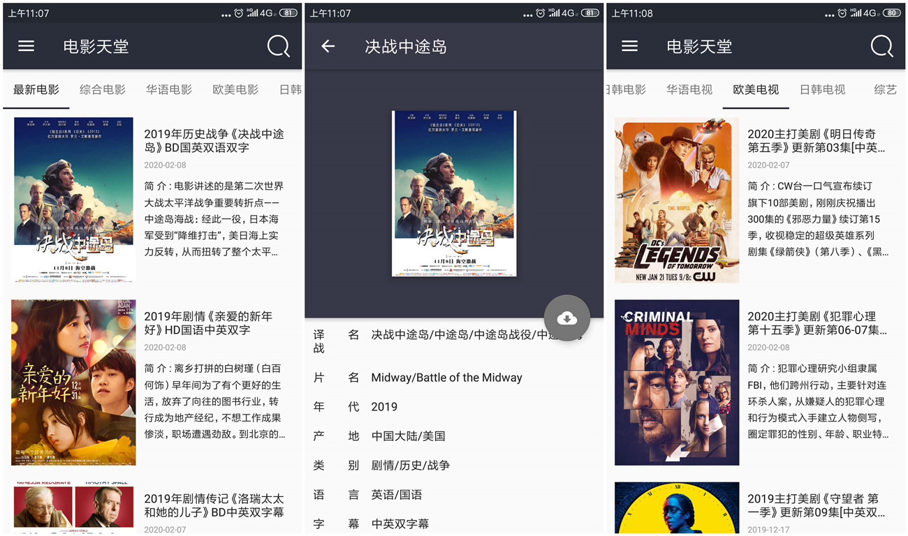 安卓电影天堂v9.9绿化版-靠创业轻松赚钱？[小白网创驿站] 整合稀缺资源，带你实现财富梦小白网创驿站