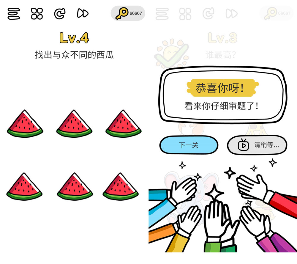 脑筋急转弯囧才大考验 作弊版-靠创业轻松赚钱？[小白网创驿站] 整合稀缺资源，带你实现财富梦小白网创驿站