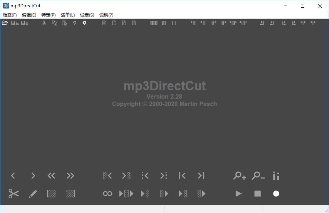 mp3DirectCut 2.28 汉化精简版-靠创业轻松赚钱？[小白网创驿站] 整合稀缺资源，带你实现财富梦小白网创驿站