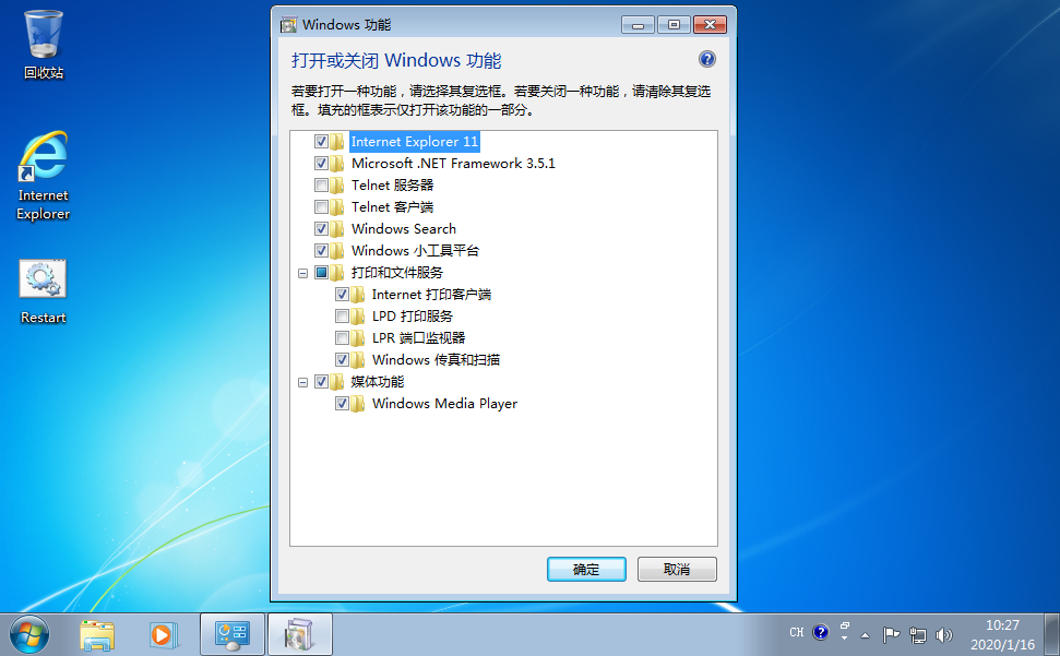 Windows7 7601.24540精简版-靠创业轻松赚钱？[小白网创驿站] 整合稀缺资源，带你实现财富梦小白网创驿站