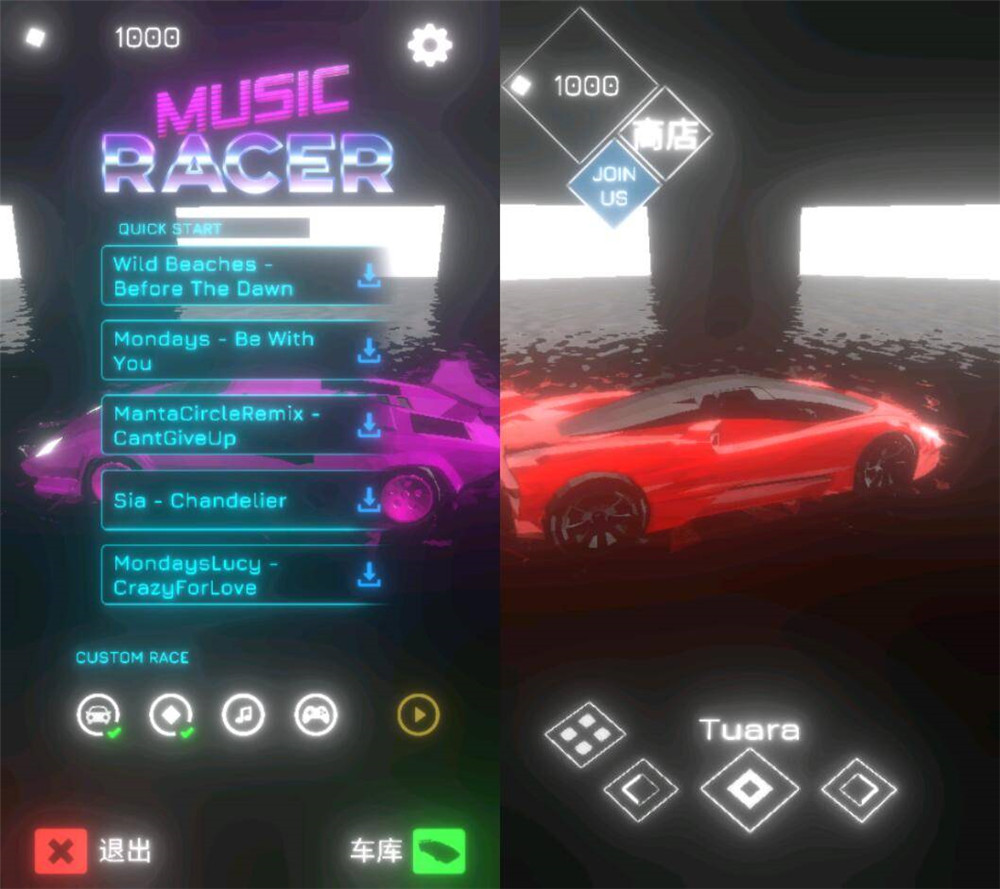 赛车游戏音乐赛车 听喜爱的歌曲-靠创业轻松赚钱？[小白网创驿站] 整合稀缺资源，带你实现财富梦小白网创驿站