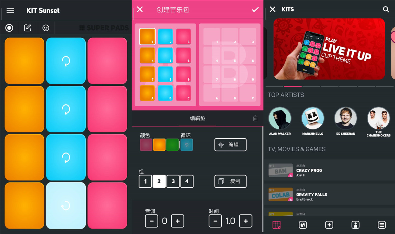 DJ打碟软件 SUPER PADS-靠创业轻松赚钱？[小白网创驿站] 整合稀缺资源，带你实现财富梦小白网创驿站