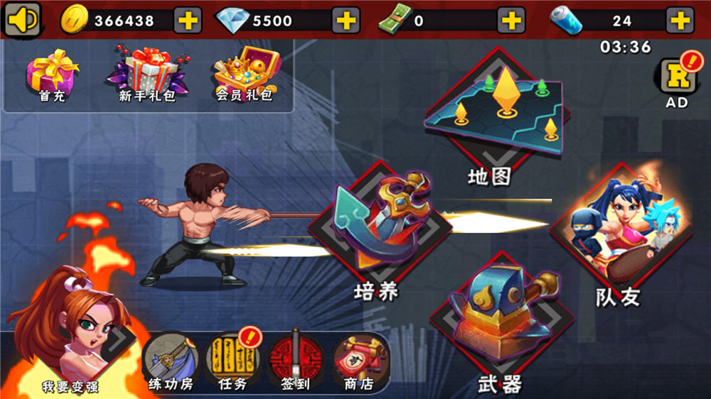 自由格斗游戏 功夫激战3绿化版-靠创业轻松赚钱？[小白网创驿站] 整合稀缺资源，带你实现财富梦小白网创驿站