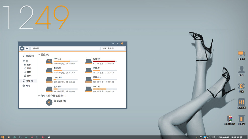 FFox V2 Win7主题+Win8主题+Win10主题-靠创业轻松赚钱？[小白网创驿站] 整合稀缺资源，带你实现财富梦小白网创驿站