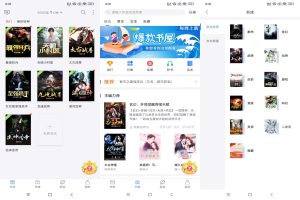 逐浪小说V3.8.11 免费阅读海量小说-靠创业轻松赚钱？[小白网创驿站] 整合稀缺资源，带你实现财富梦小白网创驿站