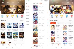 天天追书V5.0.2 小说漫画二合一App-靠创业轻松赚钱？[小白网创驿站] 整合稀缺资源，带你实现财富梦小白网创驿站