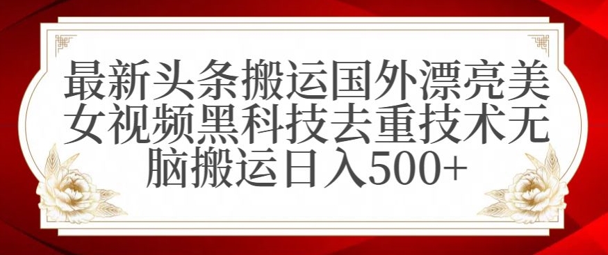 支付宝无人直播项目，日入1000+，保姆级教程【揭秘】-靠创业轻松赚钱？[小白网创驿站] 整合稀缺资源，带你实现财富梦小白网创驿站